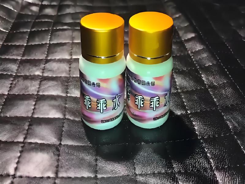 成人催药迷用品8123-oih型号